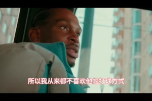 亚历山大：我不喜欢詹姆斯的打球方式 我更喜欢科比用技术打败人