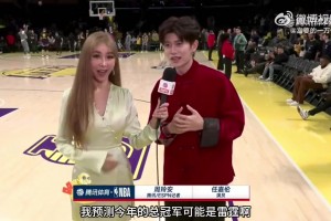 真球迷！早在几个月前，演员任嘉伦曾预测：今年雷霆总冠军！！！