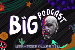 马健：万一哪天国家队需要个替补人选，还可以考虑一下我这老兵啊