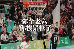 这个乌龙球差点就进了！连球筐都在拒绝~