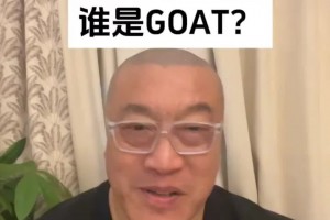 微笑刺客排詹1乔8？马健笑了：不客观！乔丹6冠表现最具统治力